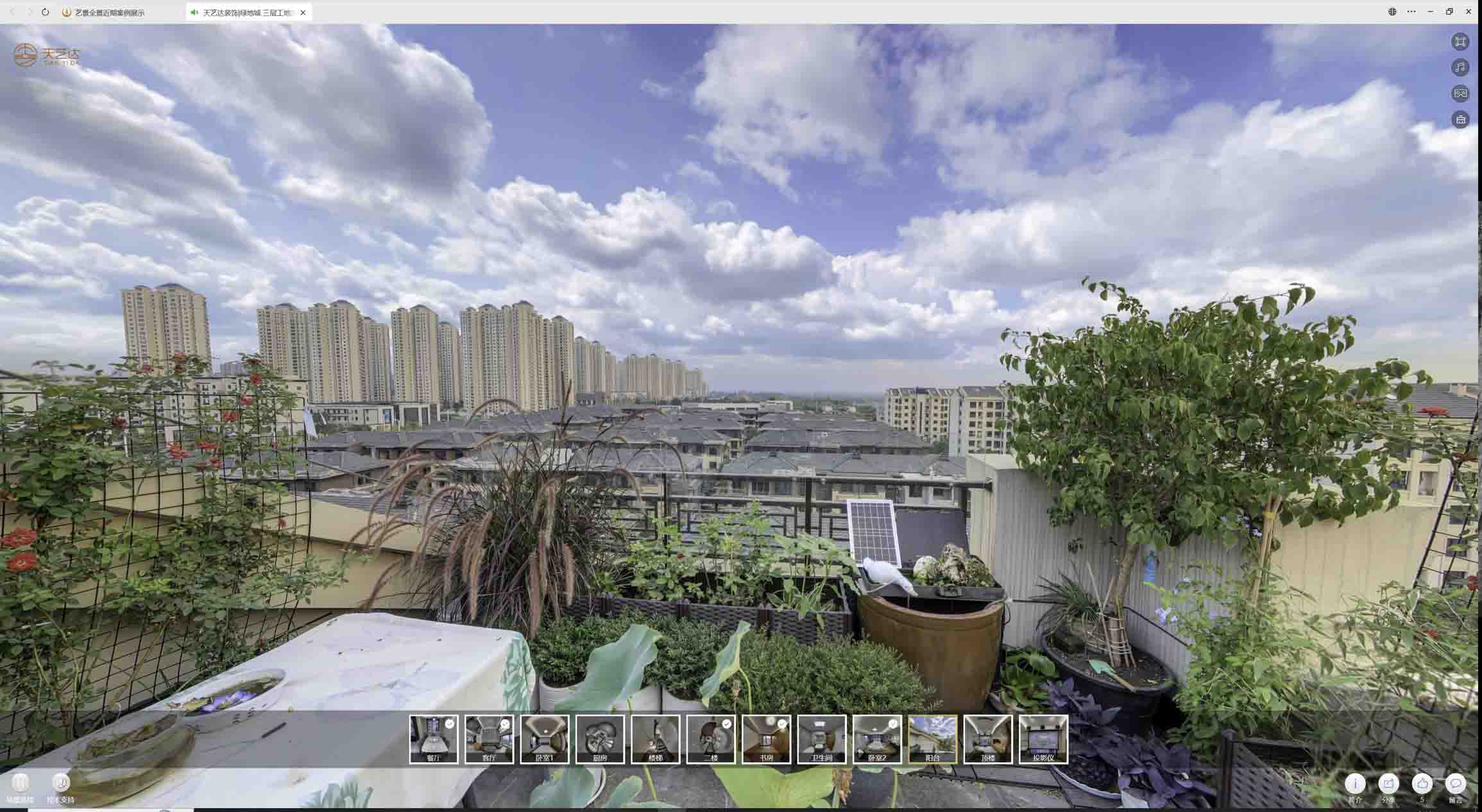 湘西喻德江陶瓷馆